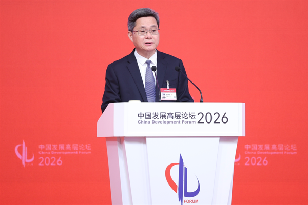 2026 Çin Kalkınma Forumu’ndan önemli sinyaller