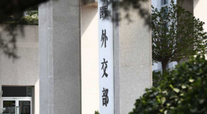 Çin’den Afganistan ve Pakistan’a ateşkes çağrısı