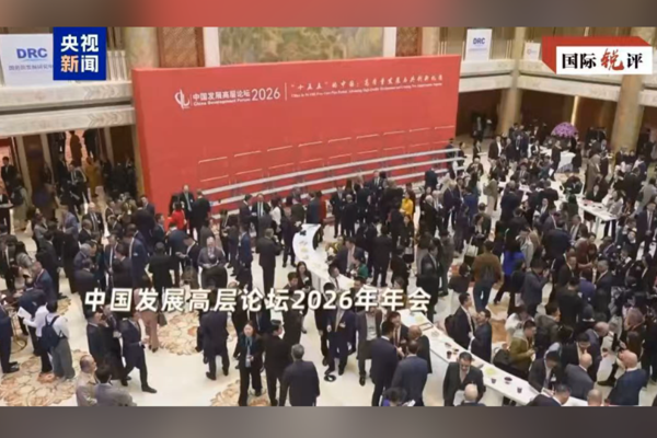 Küresel sermaye Çin’e yöneliyor Küresel sermaye Çin’e yöneliyor