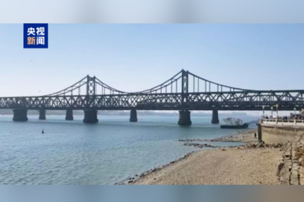 Çin ve Kuzey Kore arasında çift yönlü yolcu tren seferleri yeniden başlatıldı