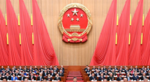 14. ÇUHM 4. Toplantısı sona erdi