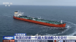 Çin’in geliştirdiği yeni nesil petrol tankeri bugün teslim ediliyor
