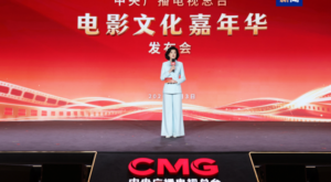 CMG Film Kültürü Karnavalı Beijing’de tanıtıldı