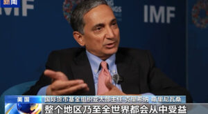 IMF: Çin ekonomisi küresel büyümenin dayanak gücüdür