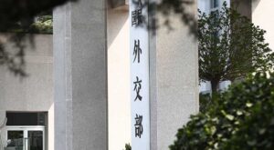 Çin: Afrika ile sıfır gümrük vergisi küresel kalkınmaya katkı sunacak