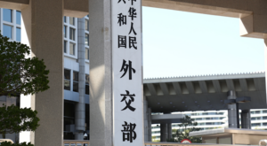 “Çin, yerli markaların küresel pazarlara açılımını teşvik etmeyi sürdürecek”