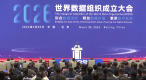 Çin: Dijital ve akıllı dönüşüme odaklı teknolojik inovasyon teşvik edilecek