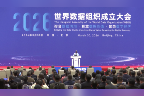 Çin: Dijital ve akıllı dönüşüme odaklı teknolojik inovasyon teşvik edilecek Çin: Dijital ve akıllı dönüşüme odaklı teknolojik inovasyon teşvik edilecek