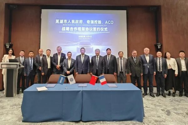 Chery Group, ACO iş birliğiyle küresel büyümesini hızlandırıyor Chery Group, ACO iş birliğiyle küresel büyümesini hızlandırıyor