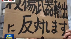 Japonya’nın silah ihracatı hamlesine Çin’den sert tepki