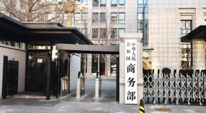 Çin: ABD ile diyalog ve teması yoğunlaştırmalıyız