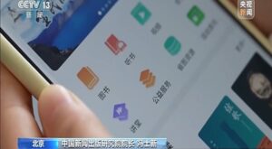 5. Ulusal Okuma Konferansı Nanchang’da düzenlendi