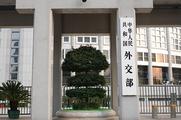 Çin’den ABD’nin elektronik test yasağı planına tepki Çin’den ABD’nin elektronik test yasağı planına tepki