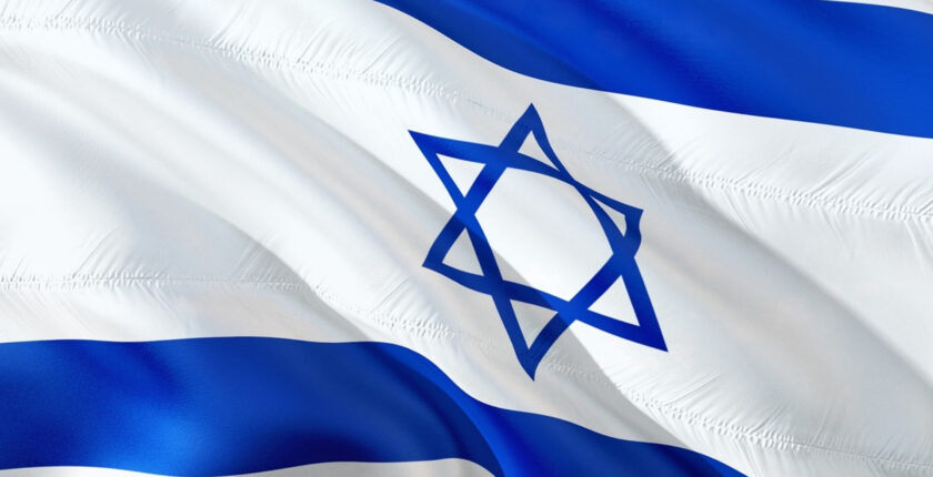 İsrail: İran’da 120’den fazla hedef vuruldu