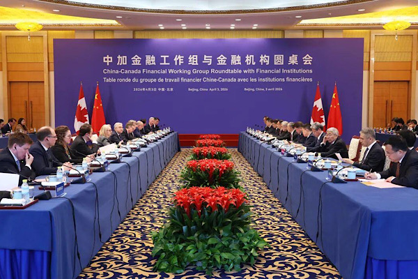 Çin-Kanada Finansal Çalışma Grubu ilk kez Beijing’de toplandı