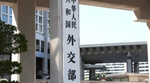 Çin’den ABD’nin rafineri şirketine yönelik yaptırımına tepki