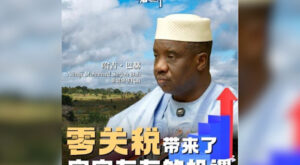 Çin’in sıfır gümrük vergisi, Afrika’ya fırsatlar sunacak