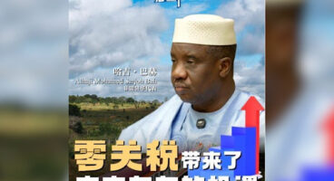 Çin’in sıfır gümrük vergisi, Afrika’ya fırsatlar sunacak