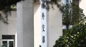 Çin’den Hürmüz Boğazı’ndaki geçişlerin normale dönmesi çağrısı