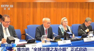 “Küresel Yönetişim Dostları Grubu” Viyana’da resmen faaliyete geçti