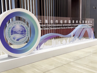 Xi Jinping, SİÖ Yeşil Kalkınma Forumu’na tebrik mesajı gönderdi