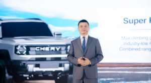 Chery 2026 Marka Uluslararası Zirvesi’ni Wuhu’da gerçekleştirdi