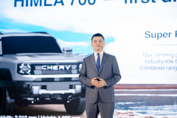 Chery 2026 Marka Uluslararası Zirvesi’ni Wuhu’da gerçekleştirdi