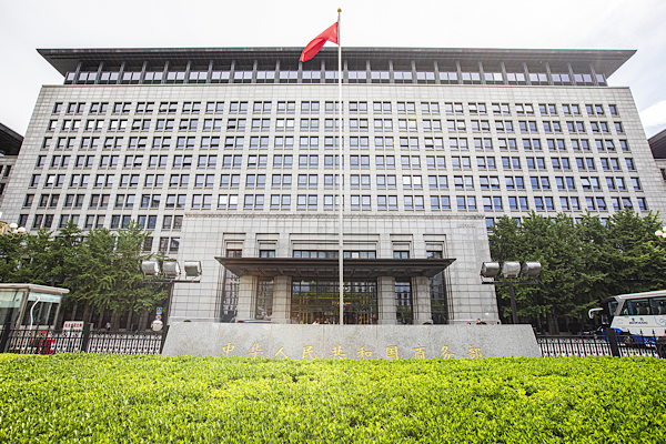 “Export to China” kampanyasıyla uluslararası ticaret canlanıyor “Export to China” kampanyasıyla uluslararası ticaret canlanıyor